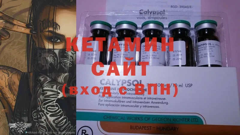 наркотики  Фролово  КЕТАМИН ketamine 