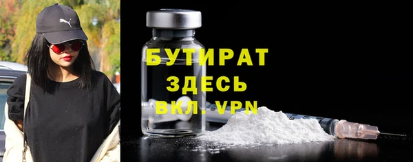 MDMA Premium VHQ Верхний Тагил