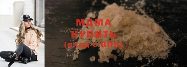 MDMA Premium VHQ Верхний Тагил