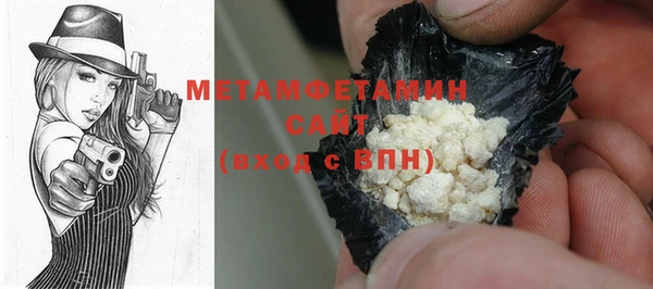 MDMA Premium VHQ Верхний Тагил