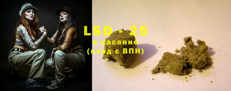 LSD-25 экстази кислота  Фролово 