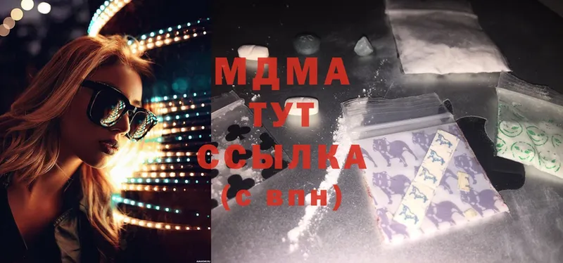 MDMA VHQ  Фролово 